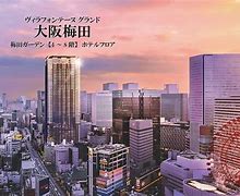 Image result for Where Is Osaka Located