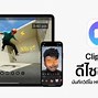 Image result for iPhone Clip for MacBook