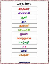 Image result for Tamil Month Worksheet