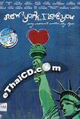Image result for New York I Love You DVD
