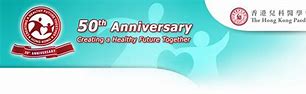 Image result for McDonald's 50th Anniversary
