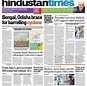 Image result for About Hindustan Times Newspaper in Hindi