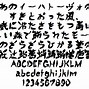 Image result for Seiso Japanese Text