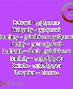 Image result for Admiration Meaning in Tamil