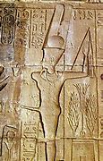 Image result for Pharaoh in Hieroglyphics