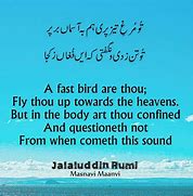 Image result for Maulana Room Quotes in Urdu