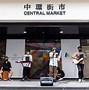 Image result for Iconic Central Market
