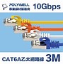 Image result for Cat 6 Ethernet Cable