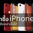 Image result for iPhone XR Logo