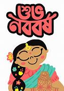 Image result for Bangla Cartoon Movie