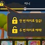 Image result for Naver Jr. Chicken Korean Kids