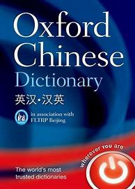 Image result for Oxford Chinese Dictionary