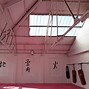 Image result for Martial Arts Room