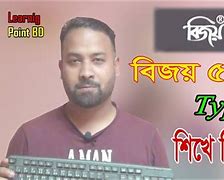 Image result for Bangla Keyboard Download