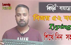 Image result for Bangla Keyboard Bijoy 52