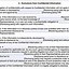 Image result for Non-Disclosure Agreement Example