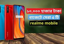 Image result for Mobile Phone Under 10000 6GB RAM 128GB ROM