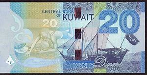 Image result for 20 Kuwaiti Dinar