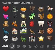 Image result for Whats App All Symbols Emoji