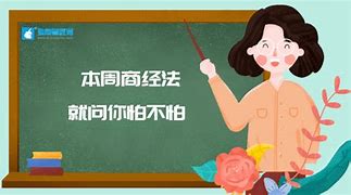 Image result for 想问