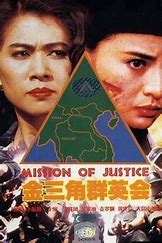 Image result for Mission of Justice Film