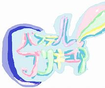 Image result for Cool Simple Japanese Logo