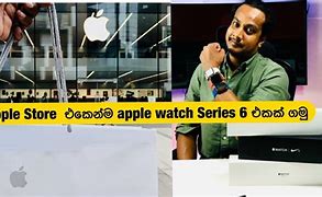 Результаты поиска изображений по запросу "Apple Stores in Sri Lanka"