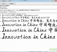 Image result for 笔体