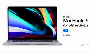 Image result for Apple MacBook Pro 2020