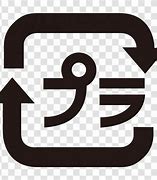 Image result for Japanese Recycling Symbols