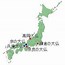 Image result for Regions and Prefectures of Japan