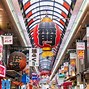 Image result for Things to Buy in Osaka