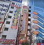Image result for Akihabara Tokyo Japan