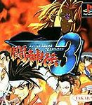 Image result for PS1 Japan Box