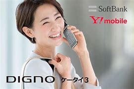 Image result for SoftBank 電話 Sharp