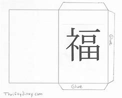 Image result for Red Envelope Template