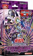 Image result for Yu-Gi-Oh! Collection
