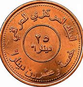 Image result for What Is a Dinar Coin