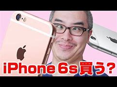 Image result for iPhone 6s Picture for Back