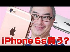 Image result for iPhone 6s 32GB Verizon