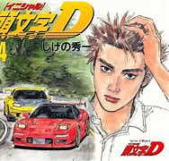 Image result for Initial D Nissan