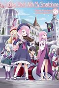 Image result for In Another World with My Smartphone Rain