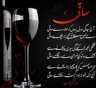 Image result for Manto Urdu Quotes