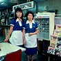Image result for 1988 Japan