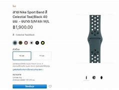 Image result for Apple Watch Sport Loop Band