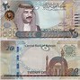 Image result for Bahrain 20 Dinar