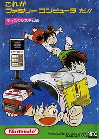Image result for Famicom Box