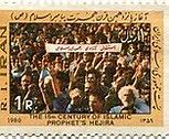 Image result for Iranian Muslim Calendar