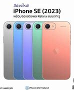 Image result for iPhone SE (2023)