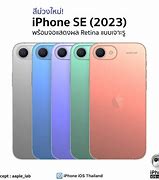 Image result for iphone se 2023 yellow